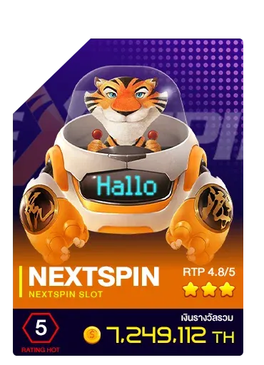 สล็อต 69