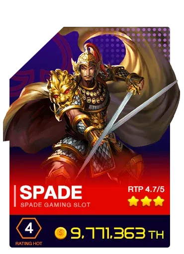 สล็อต 69