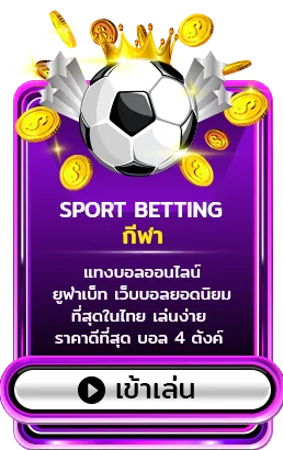 สล็อต 69
