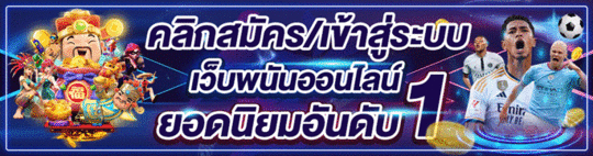สล็อต 69